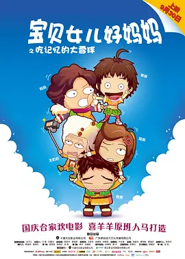 711网盘破解版